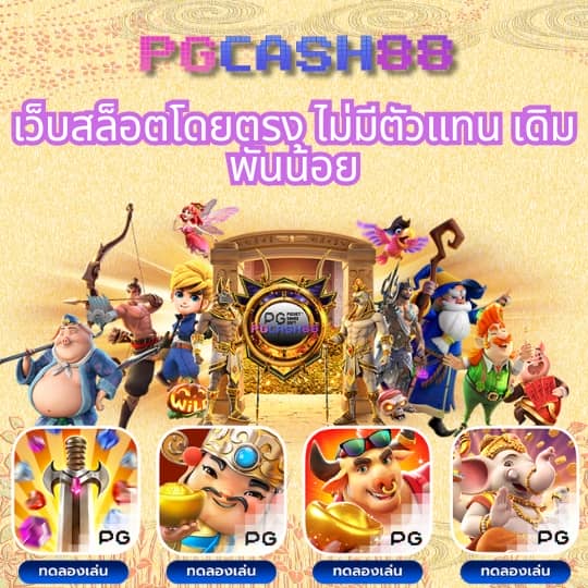 ผลบาสเกตบอล 888